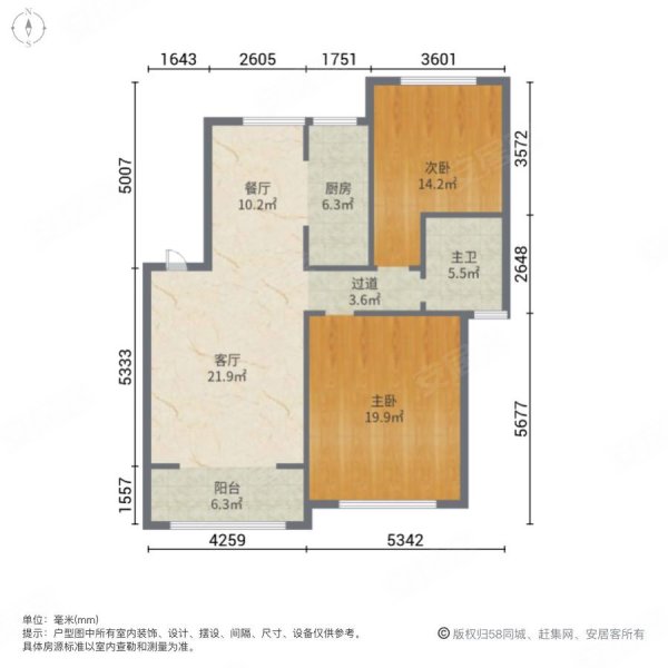 锦汇度假苑2室2厅1卫96㎡南北49万