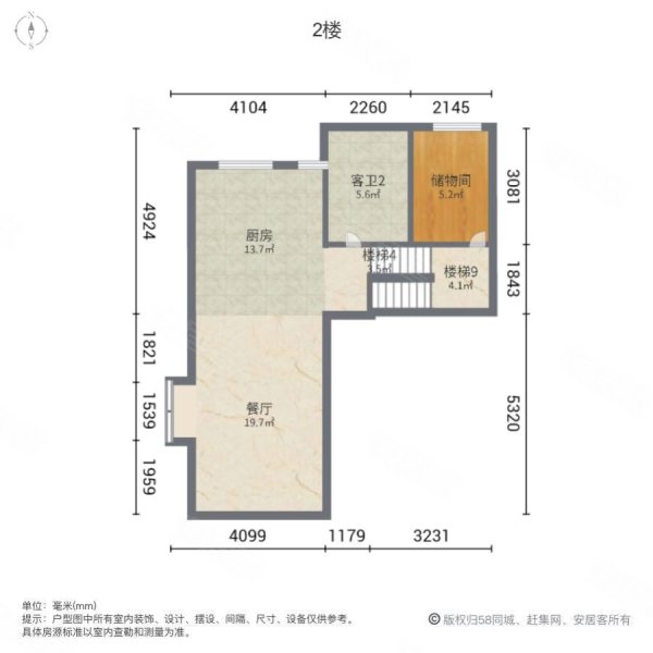 云间绿大地(别墅)4室2厅4卫182㎡南北4188万