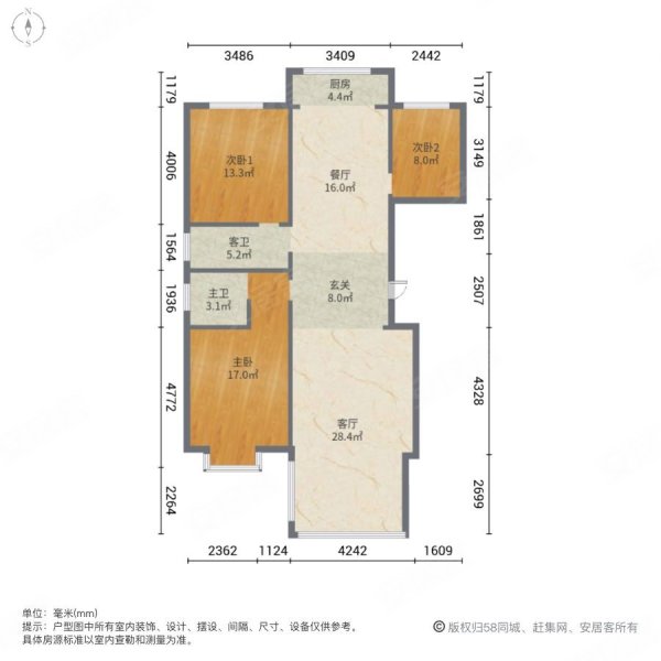 森源安澜公馆3室2厅2卫139㎡南北76.8万