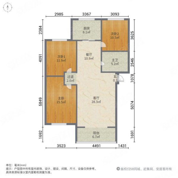 瑞丰家园3室2厅1卫130㎡南北52万