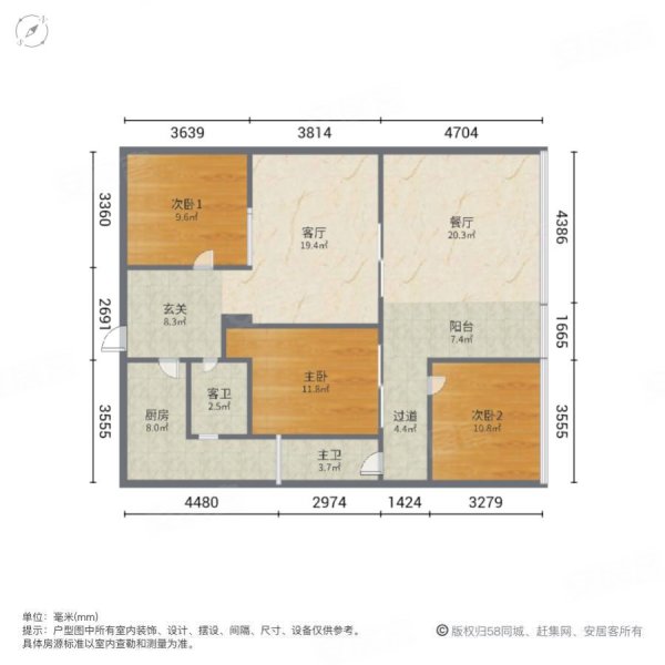 临地铁! 满五 ,泰博理想城(一期)二手房,200万,3室2厅,2卫,101