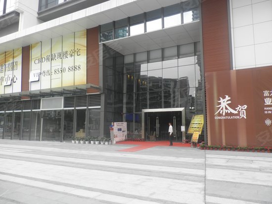 富力盈盛广场(商住楼) 