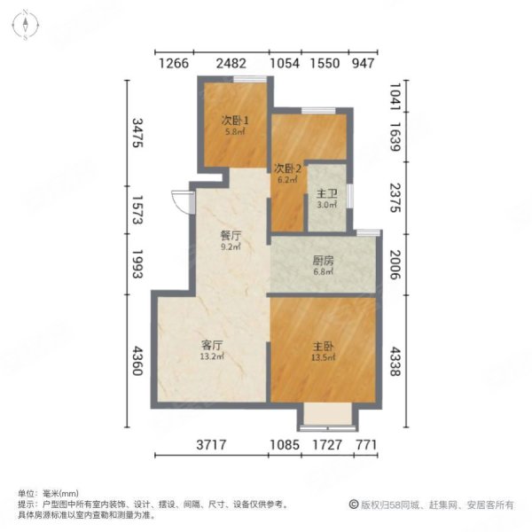 碧桂园御江东郡3室2厅1卫83.74㎡南北116万