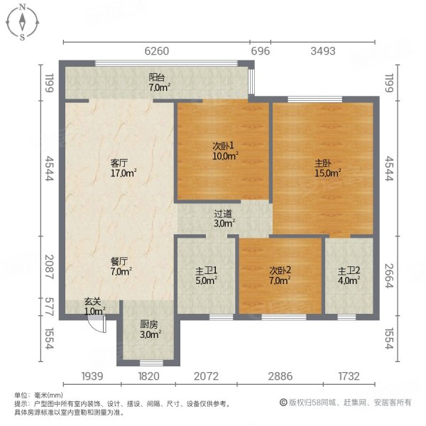 中梁天樾3室2厅2卫100㎡南北79万