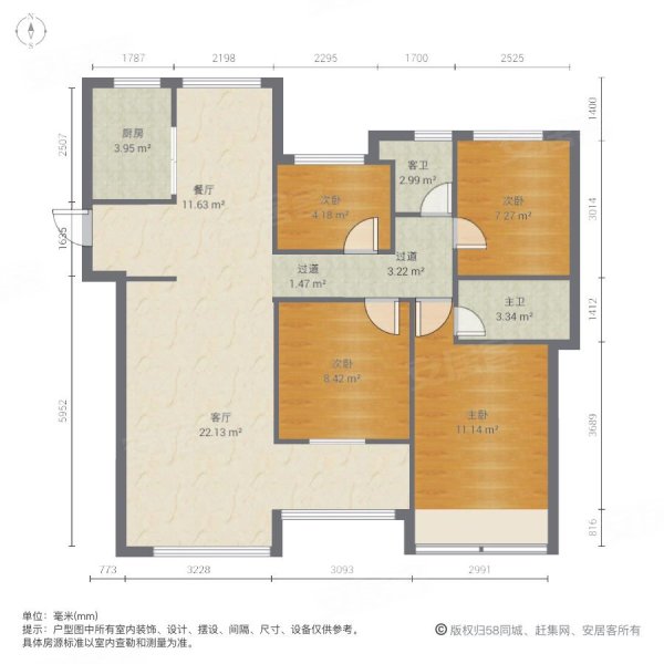 南京房产网>南京二手房>浦口二手房>江浦街道二手房>正荣润锦城>600