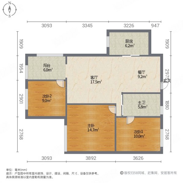 大美盛城三期美珑公园3室2厅1卫89㎡南北79万