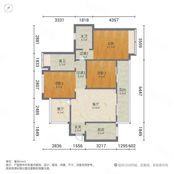 楼层,朗基天域二手房,76万,3室2厅,2卫,100平米-绵阳安居客