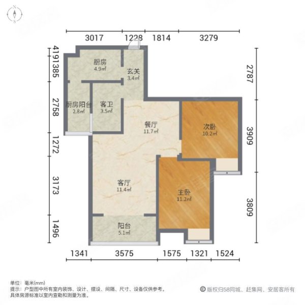 东兴河岸家园2室2厅1卫79.73㎡南33.8万