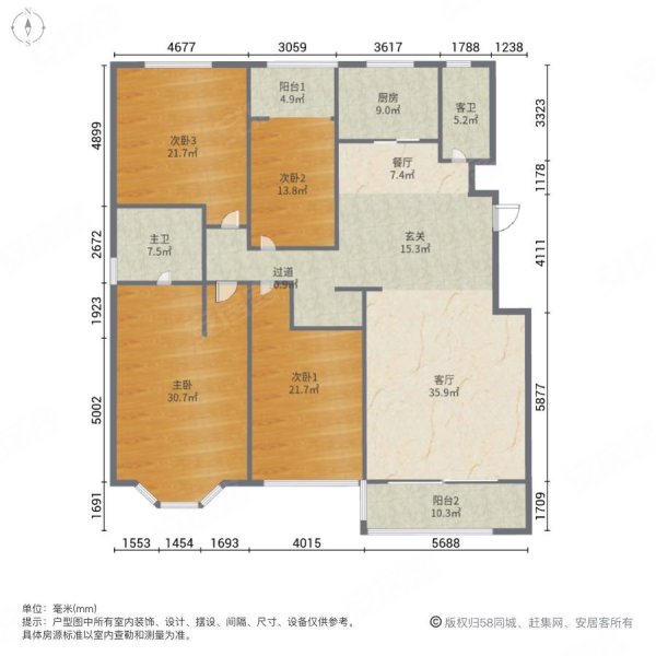 国山墅4室2厅2卫196㎡南北516万