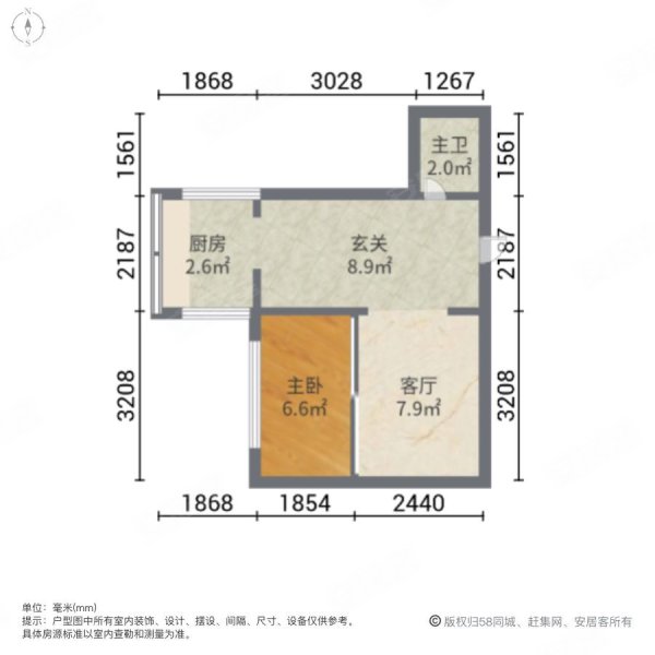 仁和家园1室1厅1卫33.8㎡东8.5万