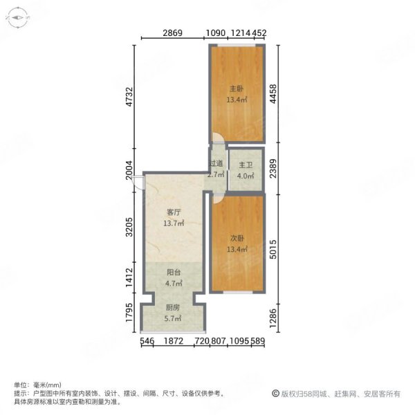 绿园小区2室1厅1卫59㎡南北35万