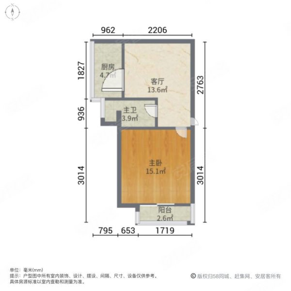 安阳街小区1室1厅1卫58㎡西南99万