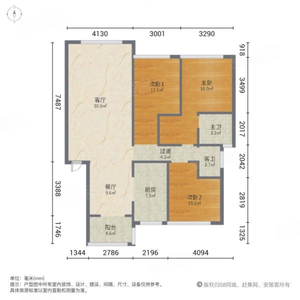 清和园3室2厅2卫129.19㎡南北72.6万