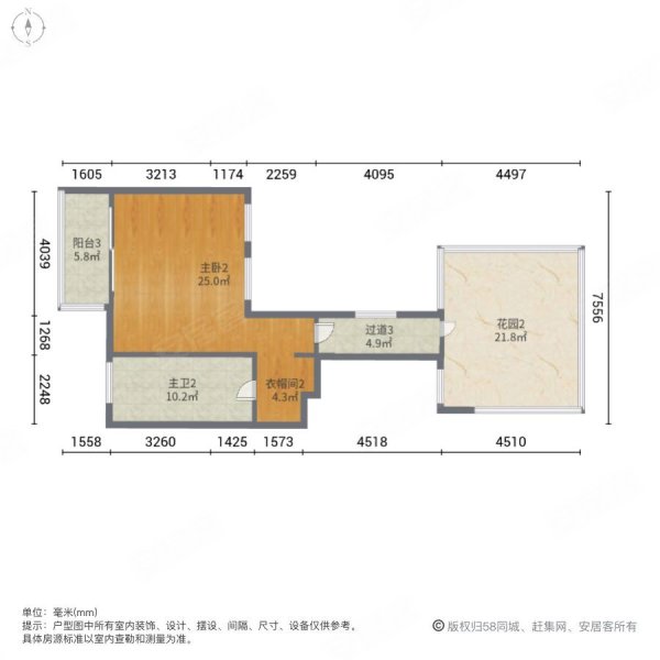 万科红郡5室3厅4卫278㎡南北1650万