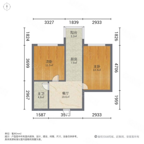 耿家河畔新居2室1厅1卫67㎡南北23万