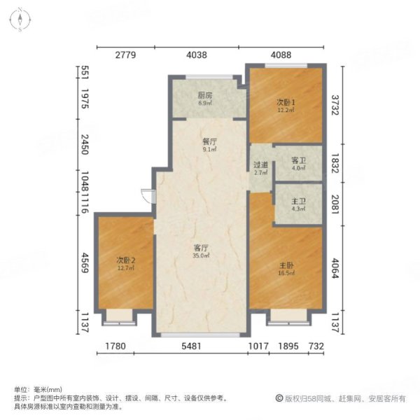 北欧云著3室2厅2卫137㎡南北105万