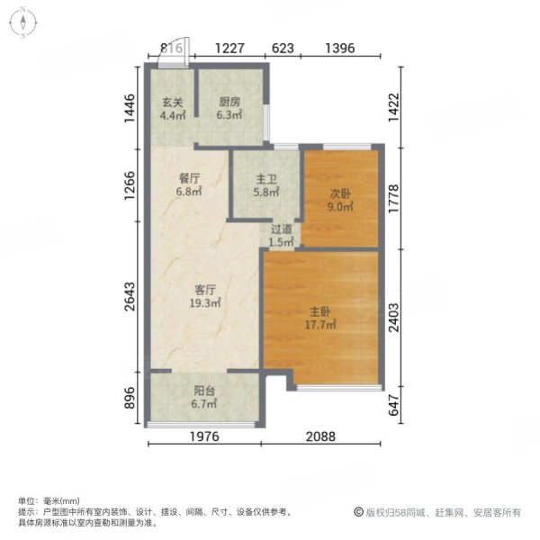 宏泰花苑2室2厅1卫64.94㎡南北64万