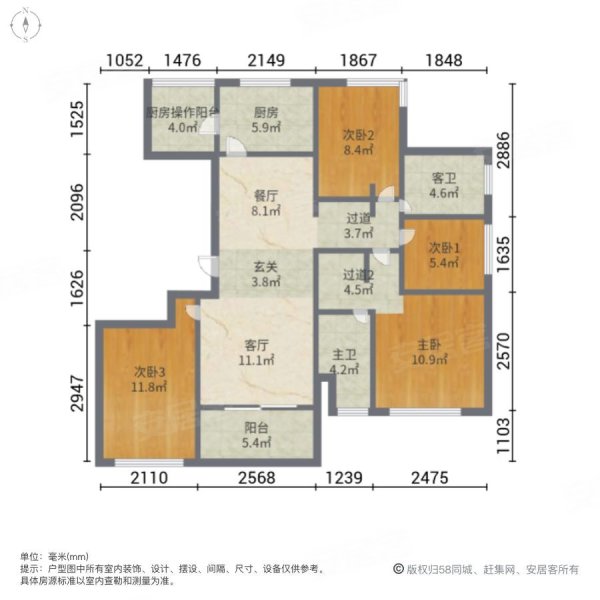 宁波房产网>宁波二手房>鄞州二手房>东部新城二手房>泊璟廷(二期)>