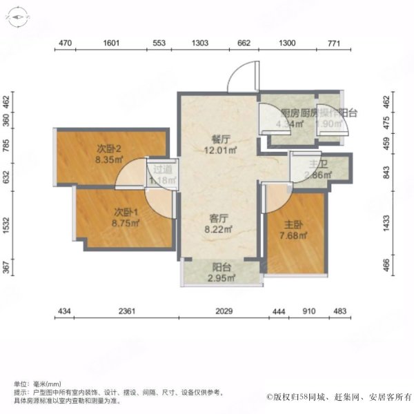 深业东岭3室2厅1卫74.62㎡东北450万