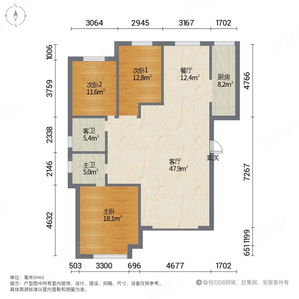 中垠悦城3室2厅2卫143.75㎡南北87万