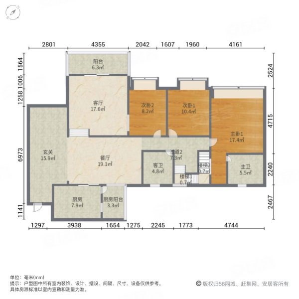 雅居乐滨江花园5室2厅2卫142.16㎡南北238万