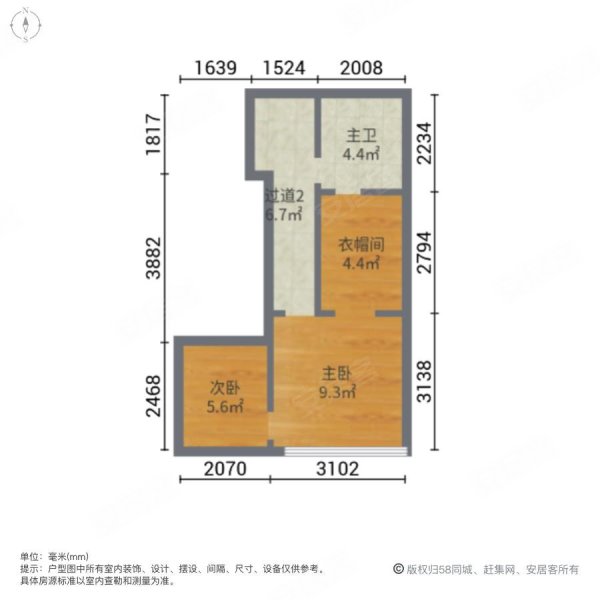 九龙山慢城2室2厅2卫99㎡南北68.5万