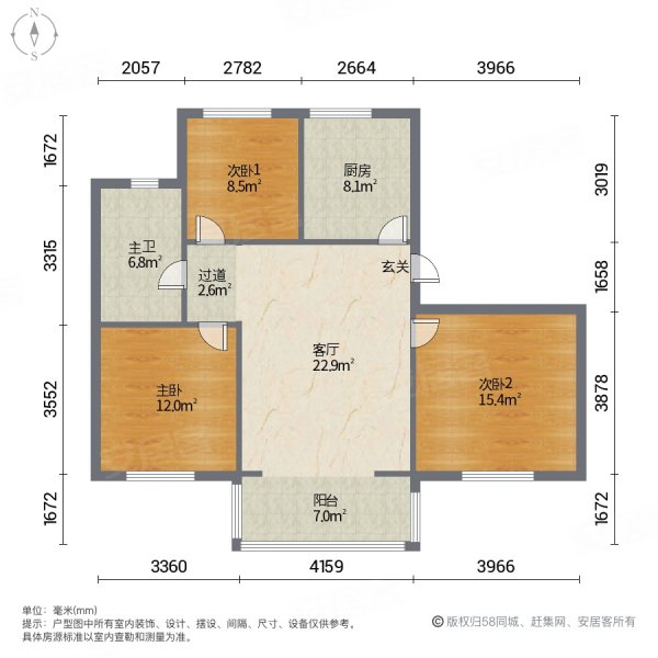 三林新村(永泰路133弄)3室1厅1卫94.43㎡南北535万