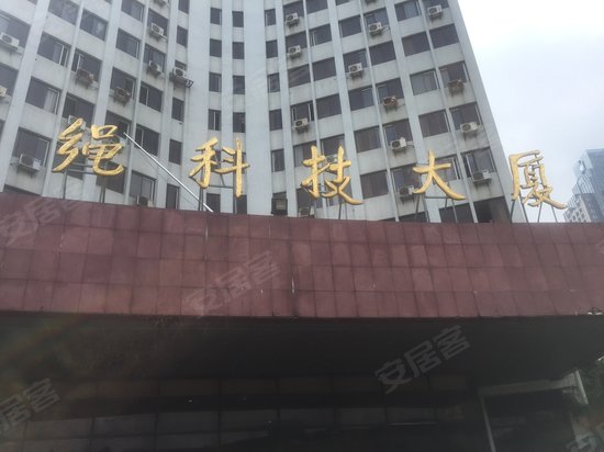 钢绳科技大厦(办公) 