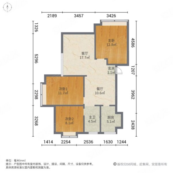 中交香滨国际3室2厅1卫111.53㎡南北75万