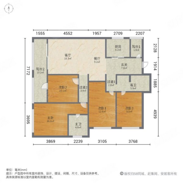南北通透 精装修,东原璞阅二手房,165万,4室2厅,2卫,126平米-昆明安居
