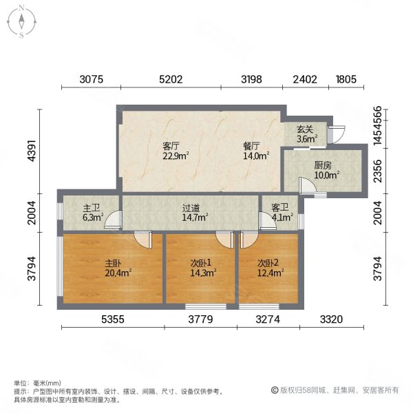 保利未来城市二街区3室2厅2卫114㎡南北58.8万