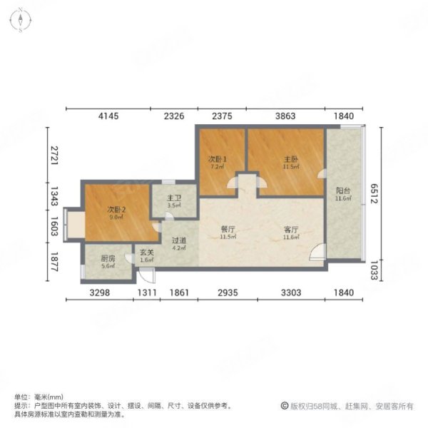 昆山房产网>昆山二手房>玉山二手房>城南二手房>昆城景苑(二期)>