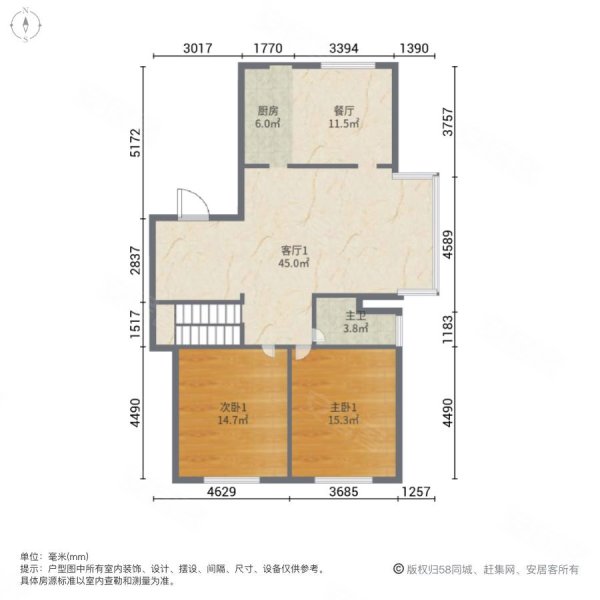 锦湖金色世家4室3厅2卫221㎡南北330万