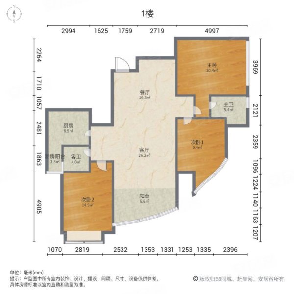 大成帝景3室2厅2卫142㎡南北67.8万