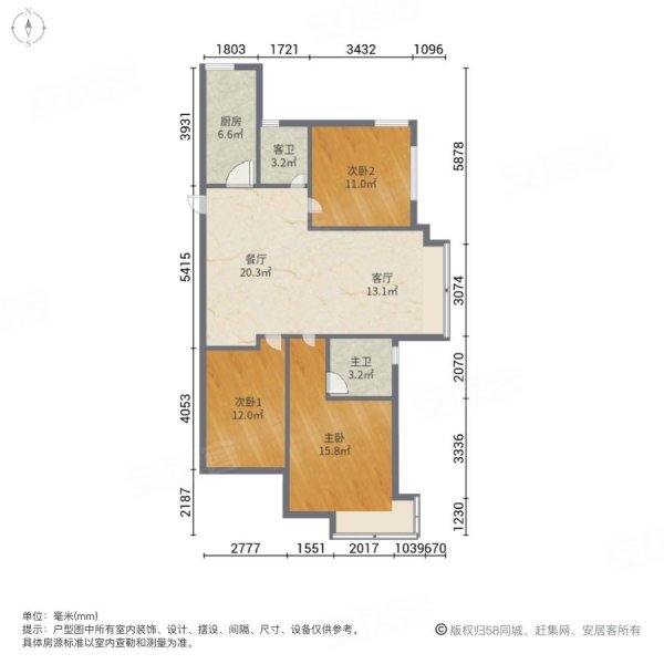 万达华府(昆山)3室2厅2卫127.35㎡南220万