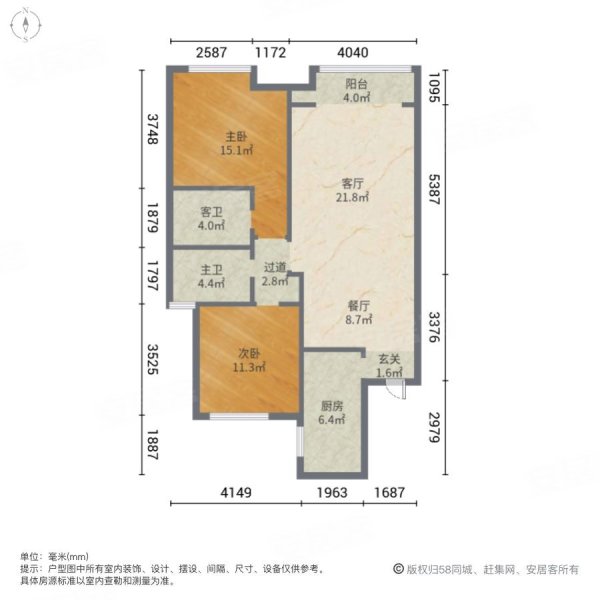 正誉绿谷2室2厅2卫103㎡南北123万