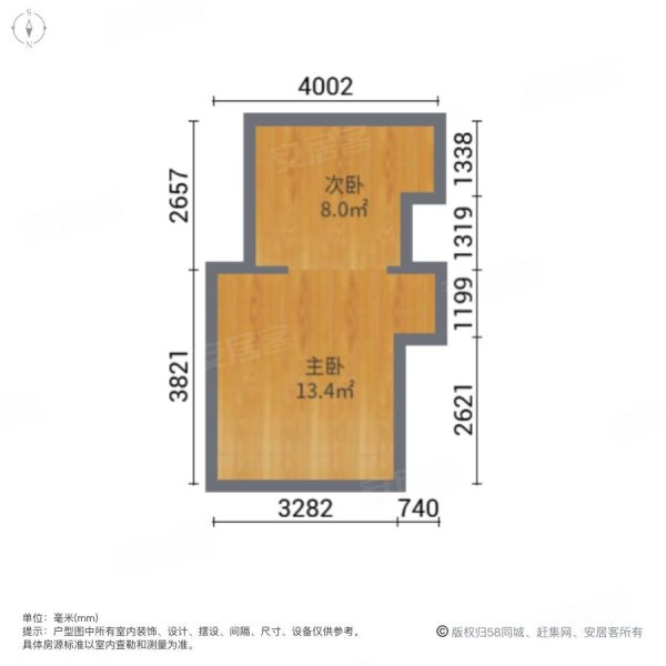 宝龙城市广场2室2厅1卫43㎡南北23.6万