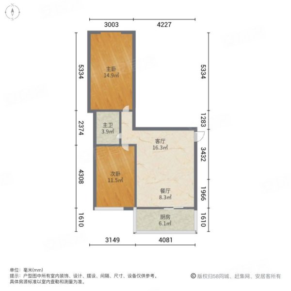 苗圃小区(尖草坪)2室2厅1卫104㎡南48万