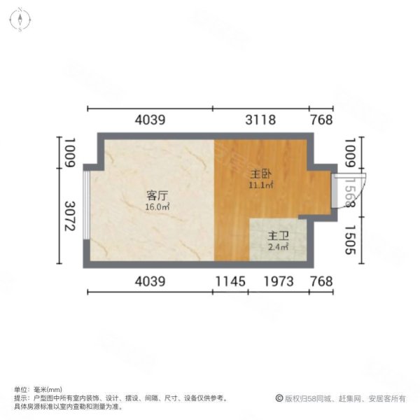 合家广场公寓1室1厅1卫40㎡南北28万