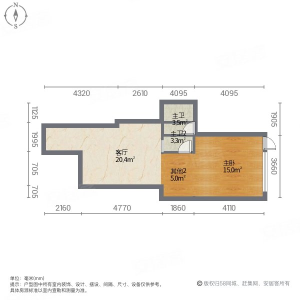 东亚优立方2室1厅1卫36.66㎡南29万