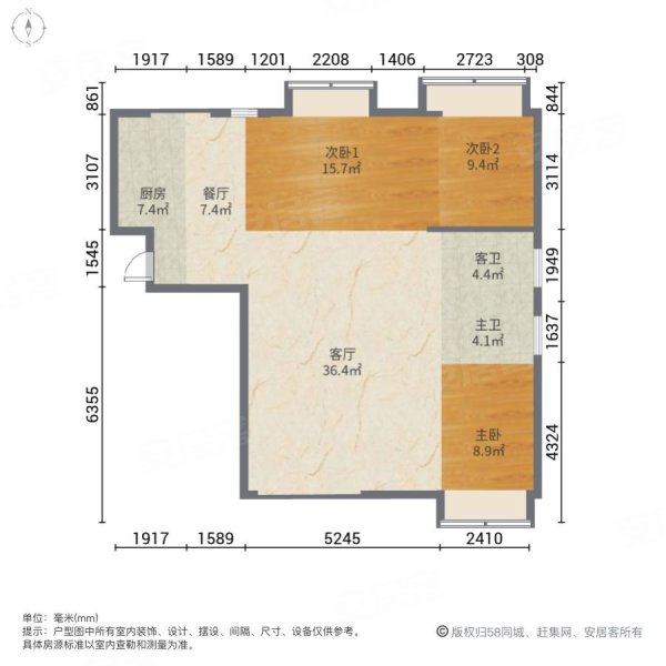 东方盛世华苑3室2厅2卫134㎡南北92.4万