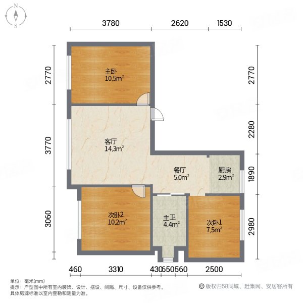 雨润星雨华府全屋轻奢格局方正南北双通透不把不临