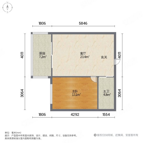 锦江花园五区1室1厅1卫61.9㎡南55万