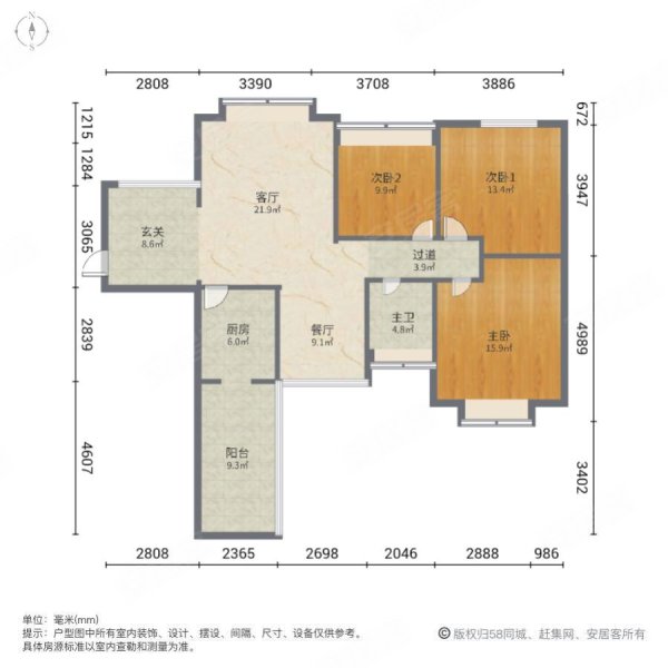 丹缇轩三房两厅一卫出售户型南北通透看房方便