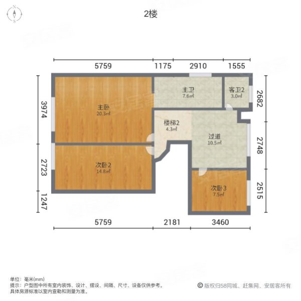 亚金花园4室2厅3卫226.5㎡东165万