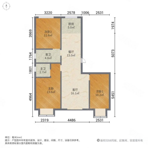 御璟城市花园二期3室2厅2卫138㎡南北106万