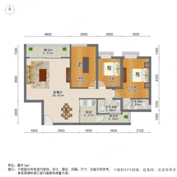 山水庭苑3室2厅2卫117.36㎡南北350万