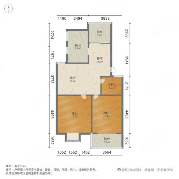 阳光花苑(射阳)3室2厅1卫98㎡南北47.6万