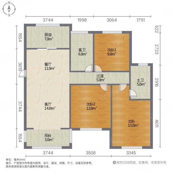 同信世博院3室2厅2卫126.27㎡南北78.5万