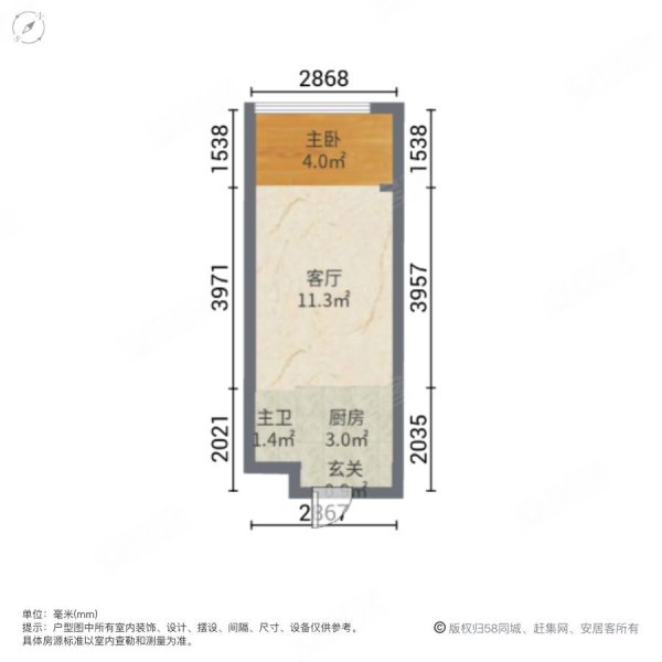 轻轨旁 业主安心卖 环境优雅,华熙live023(商住楼)二手房,40万,1室1厅